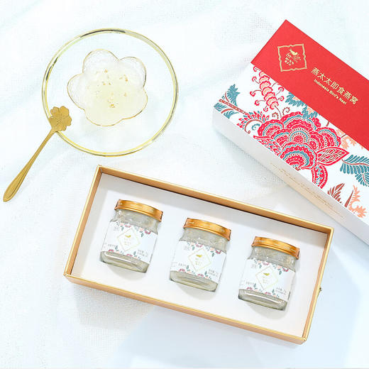 印尼 燕太太99%即食燕窝礼盒孕妇营养品滋补品 70g*瓶   YTT 商品图3