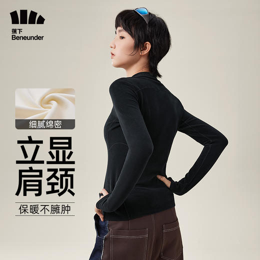 蕉下打底衫PO152摇粒绒女秋修身舒适长袖弹力半高领肤感内搭上衣 商品图5