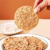 深田一彬虾米脆烧（虾味）168g/袋 商品缩略图3
