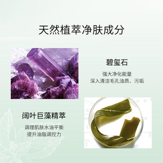 悦木之源均衡泡沫洁面慕斯150ml 一举两得温和洗面奶 商品图4