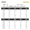 B.DUCK小黄鸭童装春秋长袖套装105-150 BF3481081 商品缩略图1