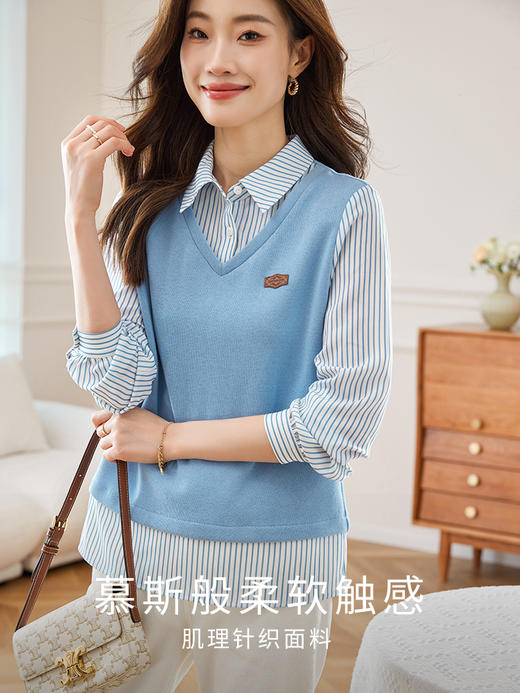 【1件73折】熙世界2025秋新款女装时尚洋气休闲条纹衬衫拼接上衣假两件卫衣 商品图1