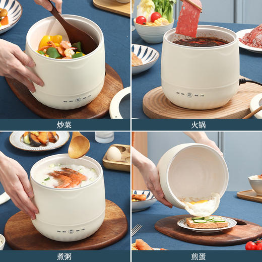 【元气小饭煲！多功能小型电饭煲】 宿舍家用煮粥煲汤电煮锅，不粘锅迷你电饭煲。一锅多用，轻松烹饪， 智能控温技术，自动保温，可拆卸内胆设计，方便清洗，解决了忙碌生活中的饮食问题。健康 商品图1