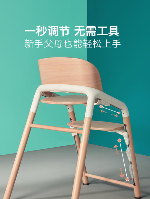 Bugaboo Giraffe 博格步 宝宝儿童餐椅 五合一成长椅实木 | 6月+ 商品图5