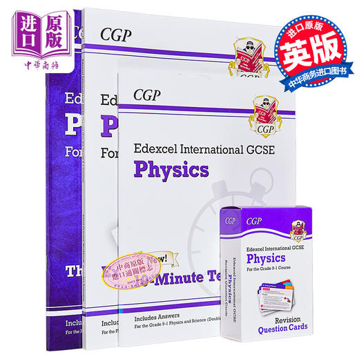 CGP Catch-Up Essentials: Edexcel International GCSE Physics 爱德思考试 国际GCSE物理 含答案 14-15岁 KS4 商品图0
