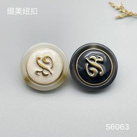 S6063(整包购买)