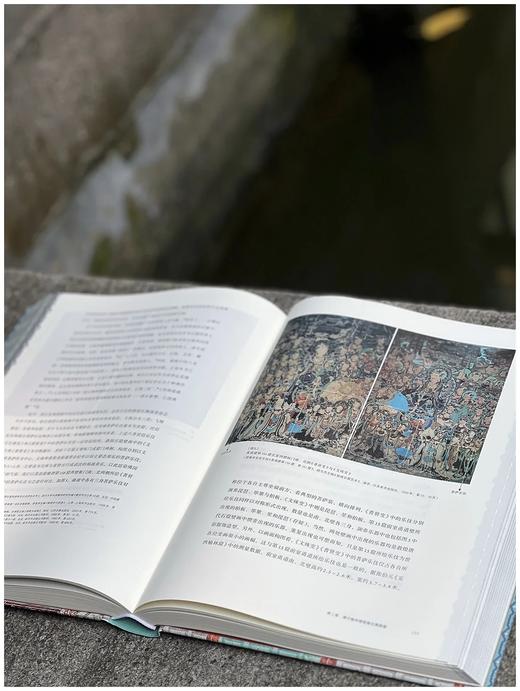 预售：《榆林窟壁画乐舞图像研究》，精装16开，朱晓峰著，文物出版社2023年6月一版一印，446页，定价480，售价360元。 商品图10