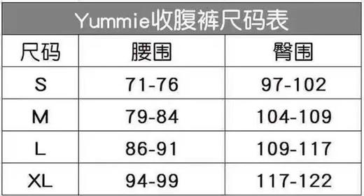 Yummie塑型收腹裤来啦！特价168元/2条装 ！美国代购，无中文标签，介意慎拍 Moon 商品图7