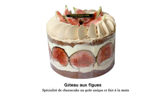 无花果焙茶蛋糕 商品图0