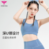 悠妍防震瑜伽运动内衣XY12154 瑜伽服胸衣 商品缩略图2