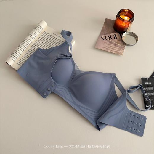 【黑科技裸感内衣】辣妹无痕内衣夏季透气聚拢，舒适性感无钢圈文胸罩，无拘无束的轻盈舒适，对身体温柔以待！做舒适自信的自己！ 商品图8