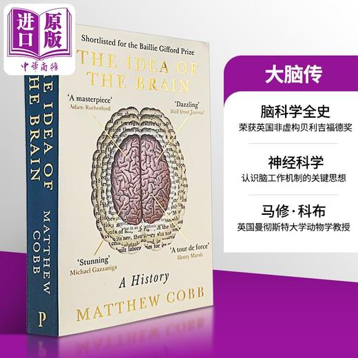 预售 【中商原版】马修科布 大脑传 大脑的想法 通俗脑科学全史 The Idea of the Brain 英文原版 Matthew Cobb 神经科学 商品图0