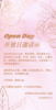 8月8日openday下午 商品缩略图0