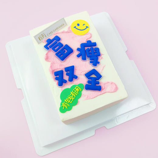 富瘦双全（奶油戚风蛋糕） 商品图6