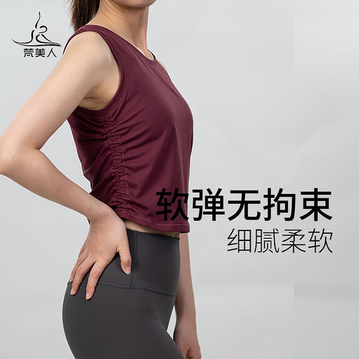 （断码清仓，线上售价69）梵美人 F5106R  瑜伽背心 无胸垫 云糯柔感 商品图4