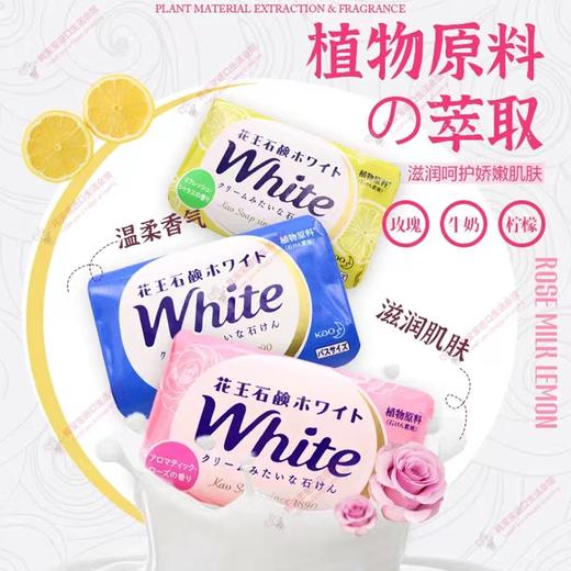 花王香皂 商品图0