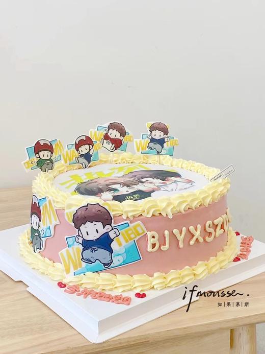 「男孩」热烈带图定制款    王一博生日蛋糕 商品图1