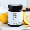 陈香玉竹柠檬膏  酸甜可口  清润舒爽   新鲜用料  小锅慢炖  匠心品质 商品缩略图3