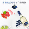 750ml全球版 蓝仙姑雷司令 干白葡萄酒12%vol 品味艺术生活 商品缩略图0