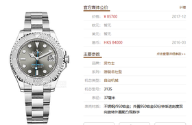 AR厂劳力士37毫米灰游艇268622复刻表还有什么瑕疵?会一眼假吗?复刻手表一比一手表n厂c厂zf厂vs厂clean厂