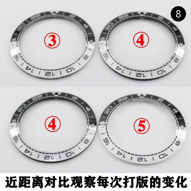 VS厂欧米茄「太极圈」黑白熊猫圈圈口制作工艺大揭秘!