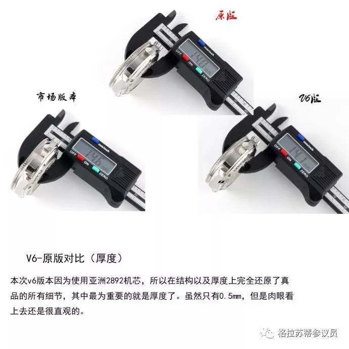 N厂欧米茄1948液态金属V6版对比正品还会一眼假吗?