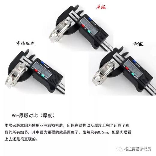 N厂欧米茄1948液态金属V6版对比正品还会一眼假吗?复刻手表一比一手表n厂c厂zf厂clean厂vs厂 商品图4