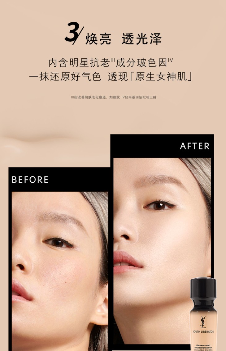 O1CN01PpeHAI20dszHuC8gm_!!3626596873.jpg (1500Ã�2322)