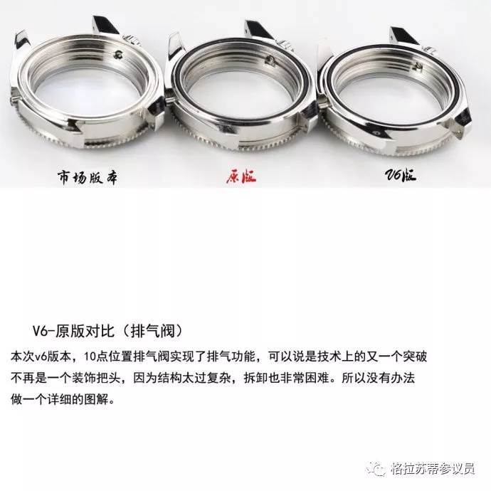 N厂欧米茄1948液态金属V6版对比正品还会一眼假吗?