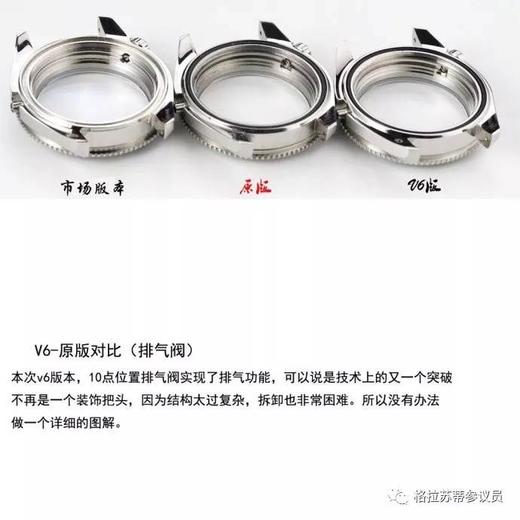 N厂欧米茄1948液态金属V6版对比正品还会一眼假吗?复刻手表一比一手表n厂c厂zf厂clean厂vs厂 商品图5