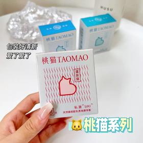 戴上后一滑到底，简直不要太快乐！