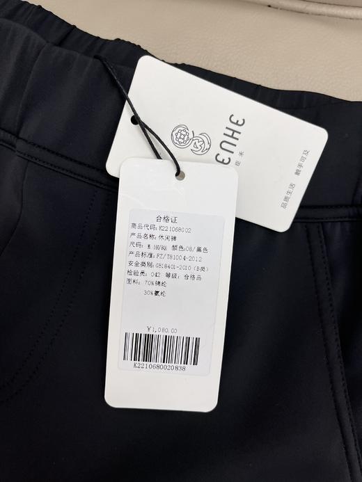 S5 臣禾休闲长裤K221068002【奥莱】 商品图1