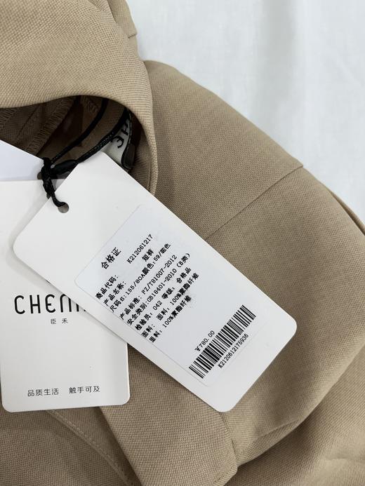 【L1】臣禾气质短裙裤K212061217 商品图3