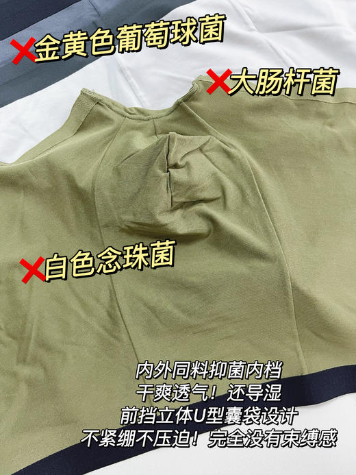 BS-Basic男士基本款内裤 3条装 进口面料 兰精莫代尔 柔软透气 四季皆宜 舒适不勒 无痕压边  随单送《蛋蛋保养操与男士私护指南》课程兑换卡 商品图3