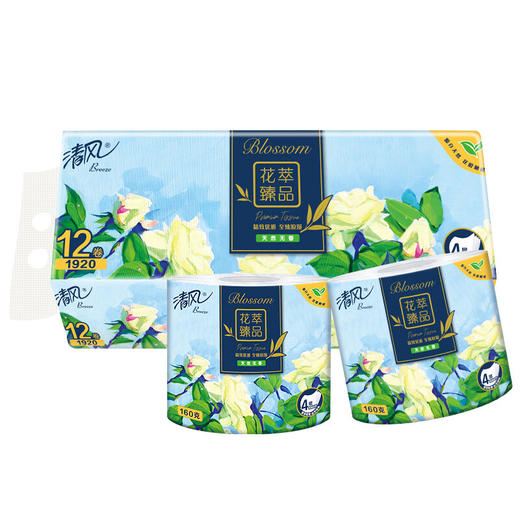 【超市】清风花萃臻品卷筒卫生纸 商品图1