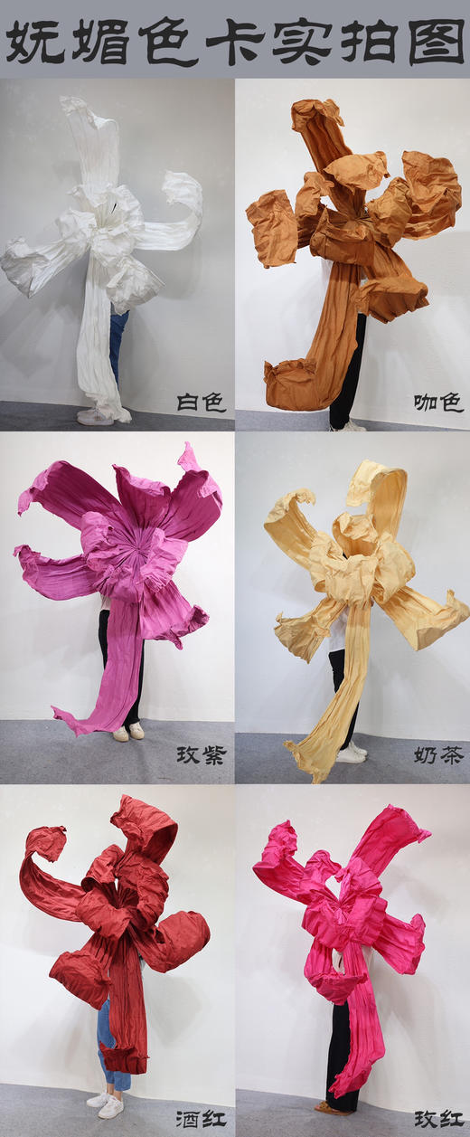 妩媚【运费自理】 商品图7