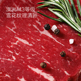 1号会员店（One's Member） 澳洲安格斯M3西冷牛排谷饲 原切牛排烧烤 生鲜牛肉 280g