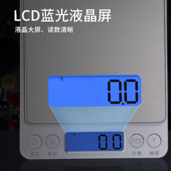 拜杰厨房秤不锈钢电子秤克秤烘培秤工具迷你秤食物称3kg/0.1g充电款 /厨具 /厨用工具 /厨房秤 商品图3