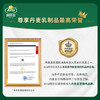 阿尔乐德国原装进口全脂纯牛奶1L*12盒营养早餐奶优蛋白节日礼盒整箱装 商品缩略图4
