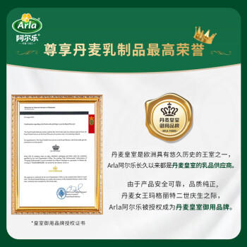 阿尔乐德国原装进口全脂纯牛奶1L*12盒营养早餐奶优蛋白节日礼盒整箱装 商品图4