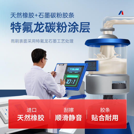 逸卡汽车雨刮器无骨通用型后雨刷SUV专用 商品图5