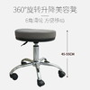 XB027-SP-T美容凳活动轮，凳子 商品缩略图1