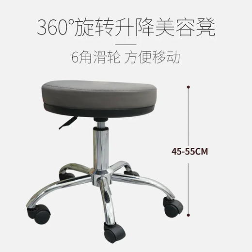 XB027-SP-T美容凳活动轮，凳子 商品图1