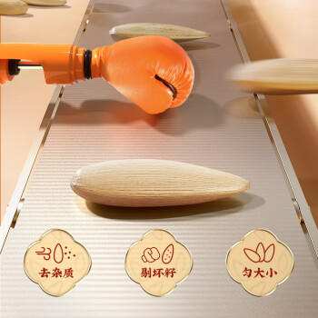 洽洽多味瓜子零食500g打手瓜子葵花籽大颗粒休闲零食坚果炒货大包装 商品图6