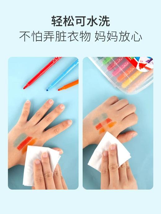 马培德24色水彩笔塑盒装/ 24色塑料蜡笔(桶装） 商品图7