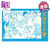 【中商原版】漫画 一之濑家的大罪 1 初版限定随机明信片1张 タイザン5 港版漫画书 玉皇朝出版 商品缩略图2