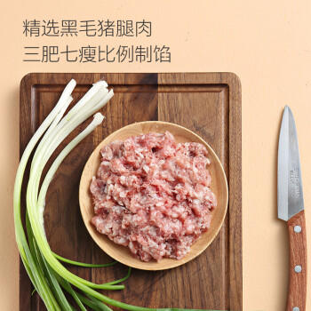 1号会员店（One's Member） 鲜炖骨汤黑猪肉小馄饨 原料升级 营养早餐 美味宵夜 380g 商品图0