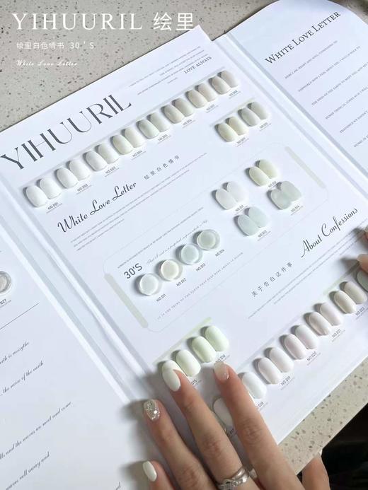 【秒杀价】白色情书30色 商品图4