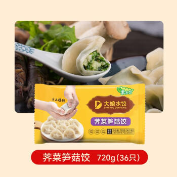 吴大娘 大娘水饺手工捏制荠菜笋菇水饺36只 720g 早餐夜宵速冻饺子 商品图5