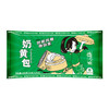 避风塘奶黄包840g/24只速冻早餐食品半成品包子港式早茶点心学生早饭 商品缩略图6